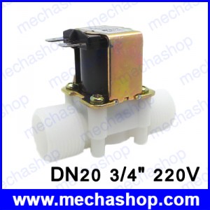 โซลินอยด์วาล์วน้ำ โซลินอยด์ปิดเปิดน้ำ DN20 3/4" 220V Electric Solenoid Valve water N/C 0.02 - 1Mpa