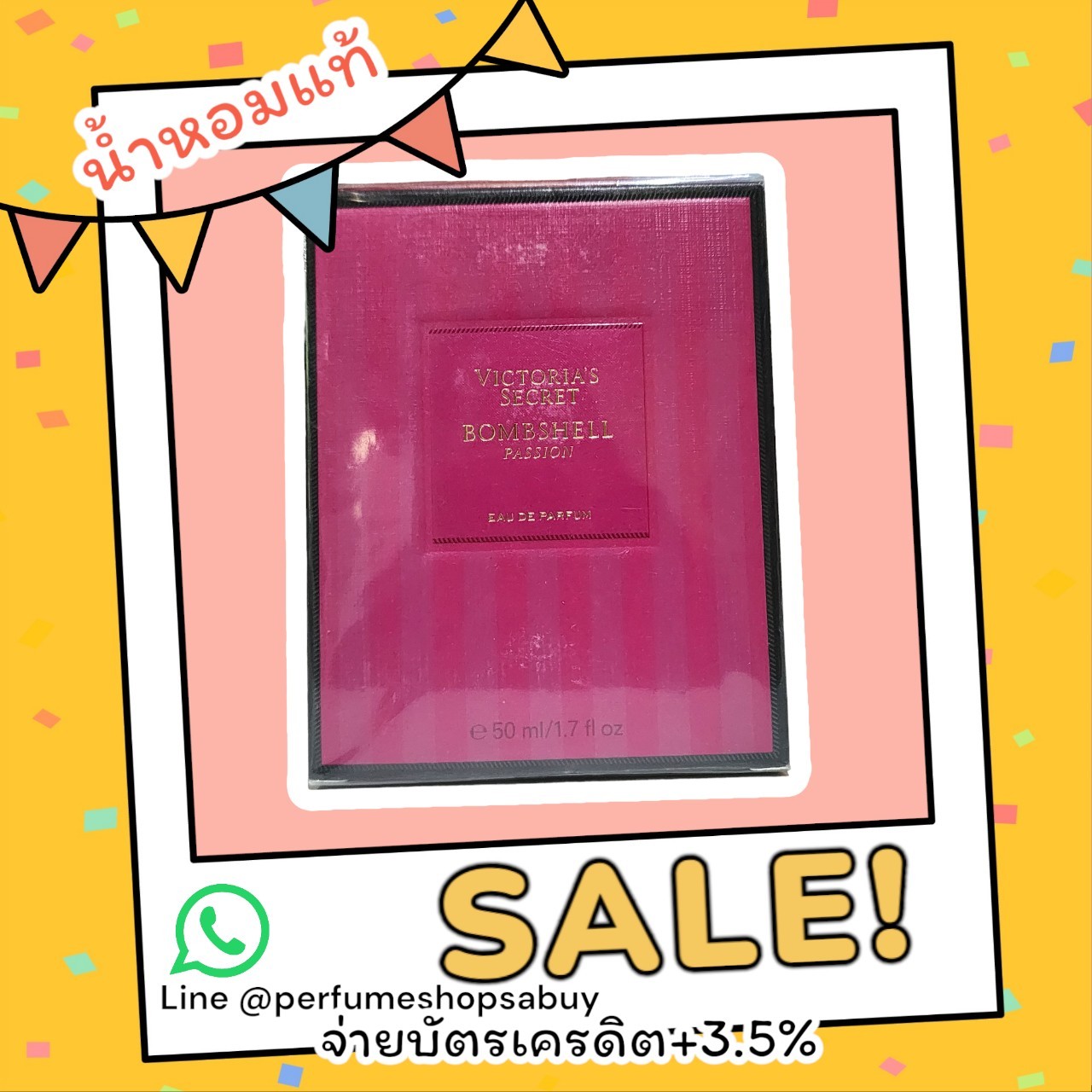 น้ำหอมแท้ Victoria's Secret Bombshell Passion EDP 50ml กล่องซีล