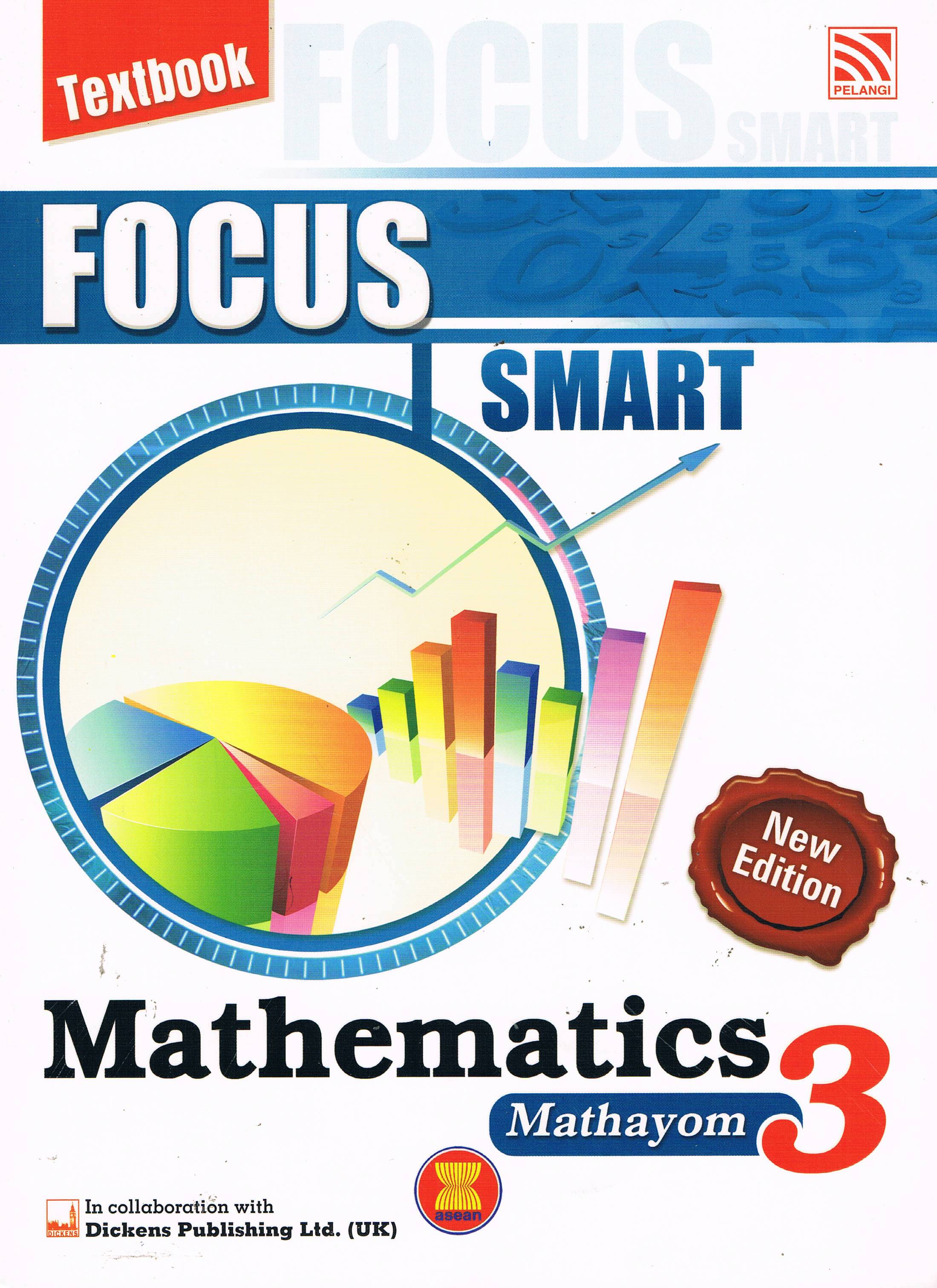 FOCUS SMART ม. 3