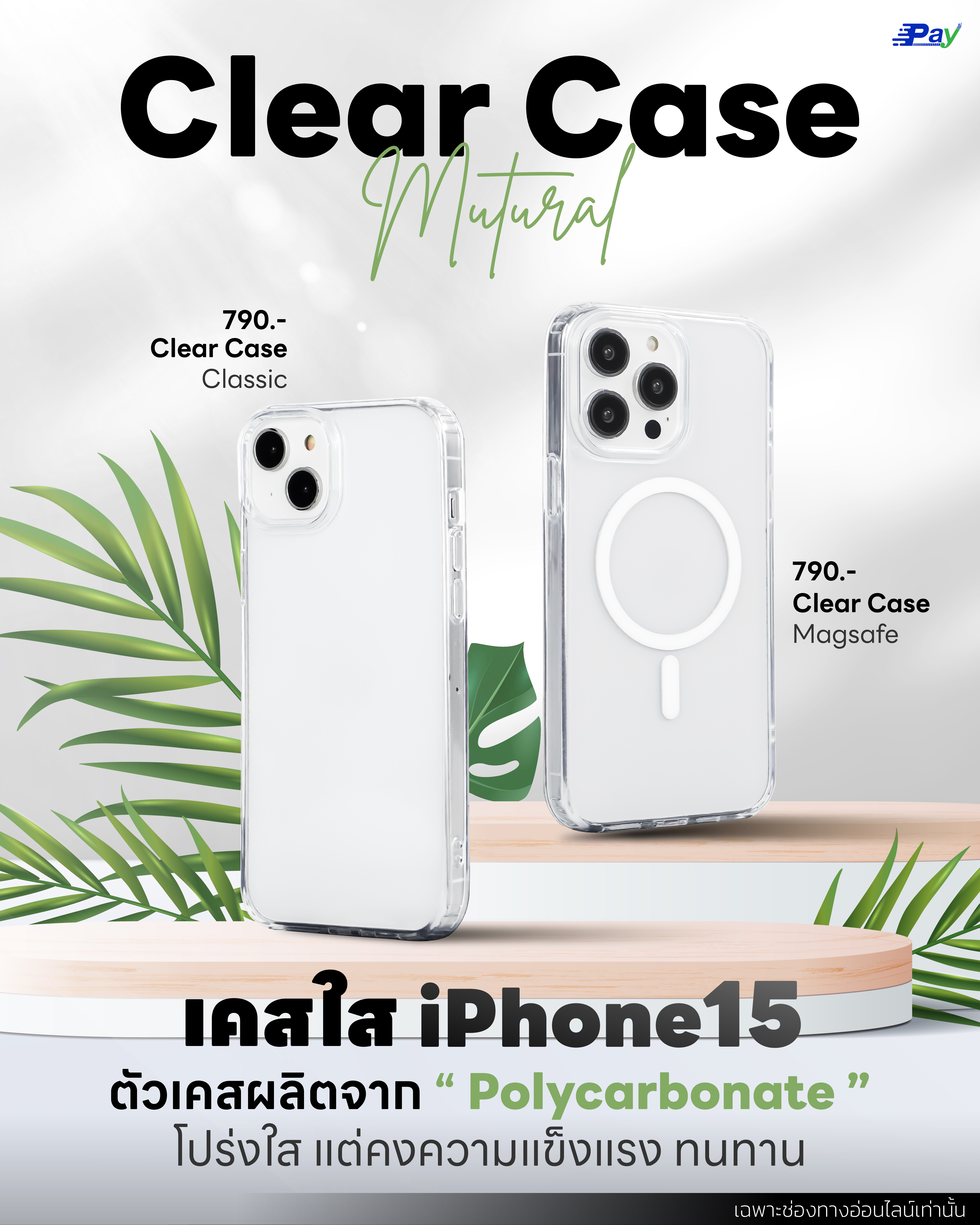เคสโทรศัพท์ iPhone Mutural เคสใส กันกระแทก สำหรับ 15ProMax/15Pro/15Plus/15