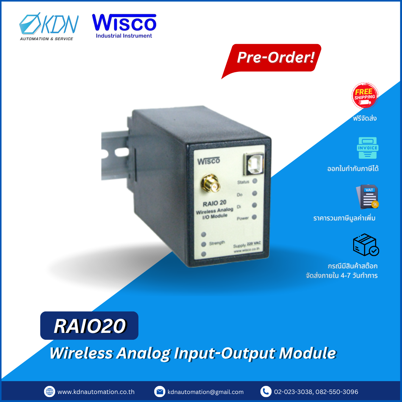 RAIO20 WISCO Wireless Analog I/O Module