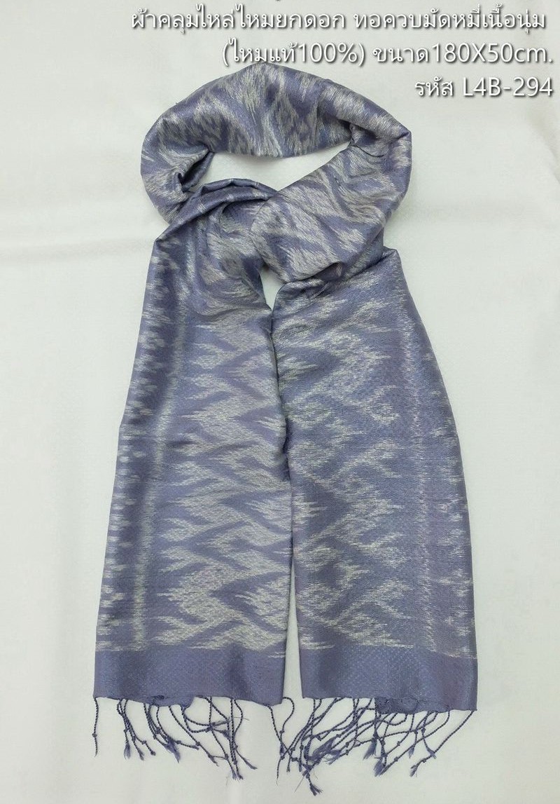ผ้าคลุมไหล่ผ้าไหม มัดหมี่ ไหมแท้ มีชายครุย ขนาด 50x180ซม. สีม่วงอมเทา รหัส L4B-ST-294