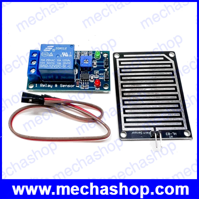 เซนเซอร์ตรวจจับฝนตก เซนเซอร์ฝนตก พร้อมรีเลย์ Rain rain sensor controller module and relay module 12V