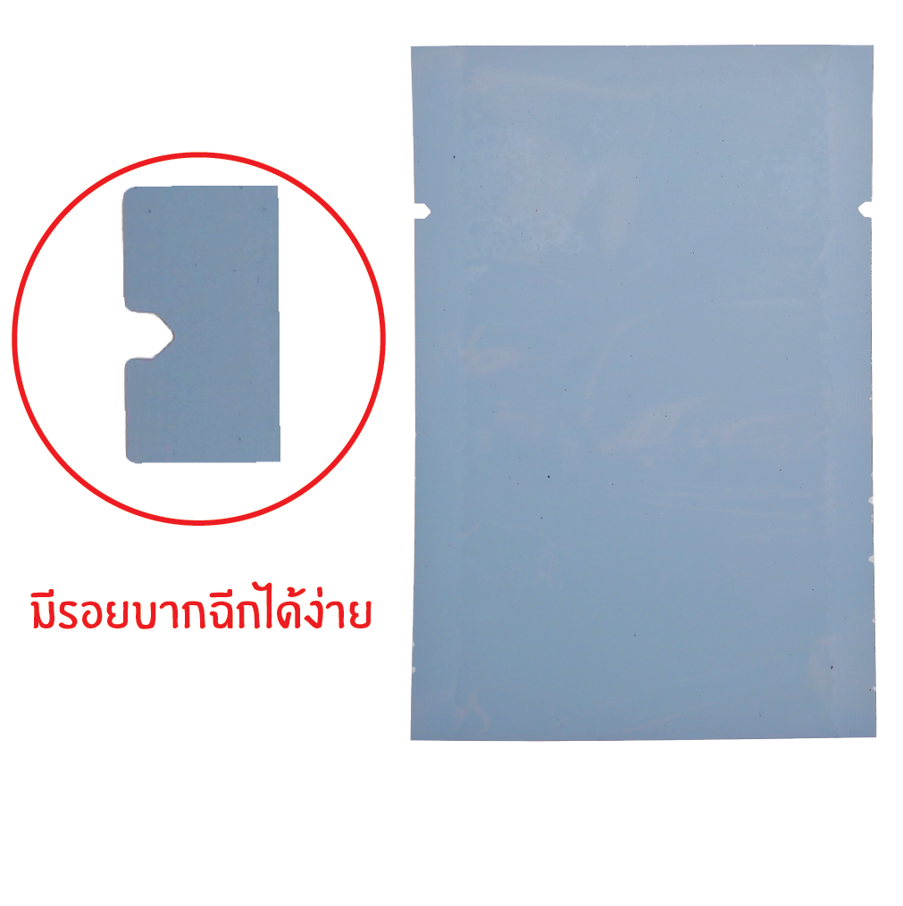 26x35 cm (10ใบ) ESD Bag ถุงป้องกันไฟฟ้าสถิตย์ Anti Static ก้นแบน ถุงแบน ป้องกันไฟฟ้าสถิตย์ ถุงฟอยด์ ก้นแบน