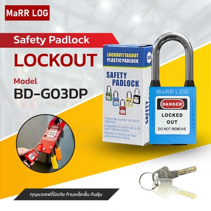 Dust-Proof Safety Padlock BD-G03DP