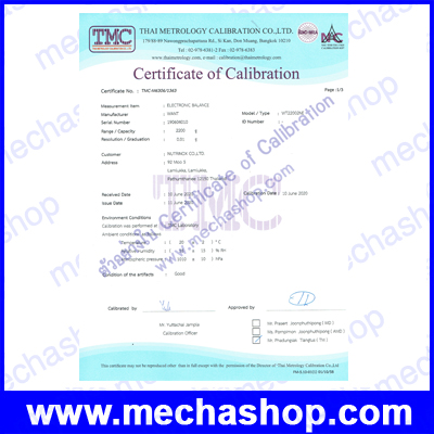 ใบ Certificate เครื่องชั่งดิจิตอล ขนาดน้ำหนักชั่ง 60-1,000 กิโลกรัม ใบ Certificate เครื่องชั่งจากเอกชน