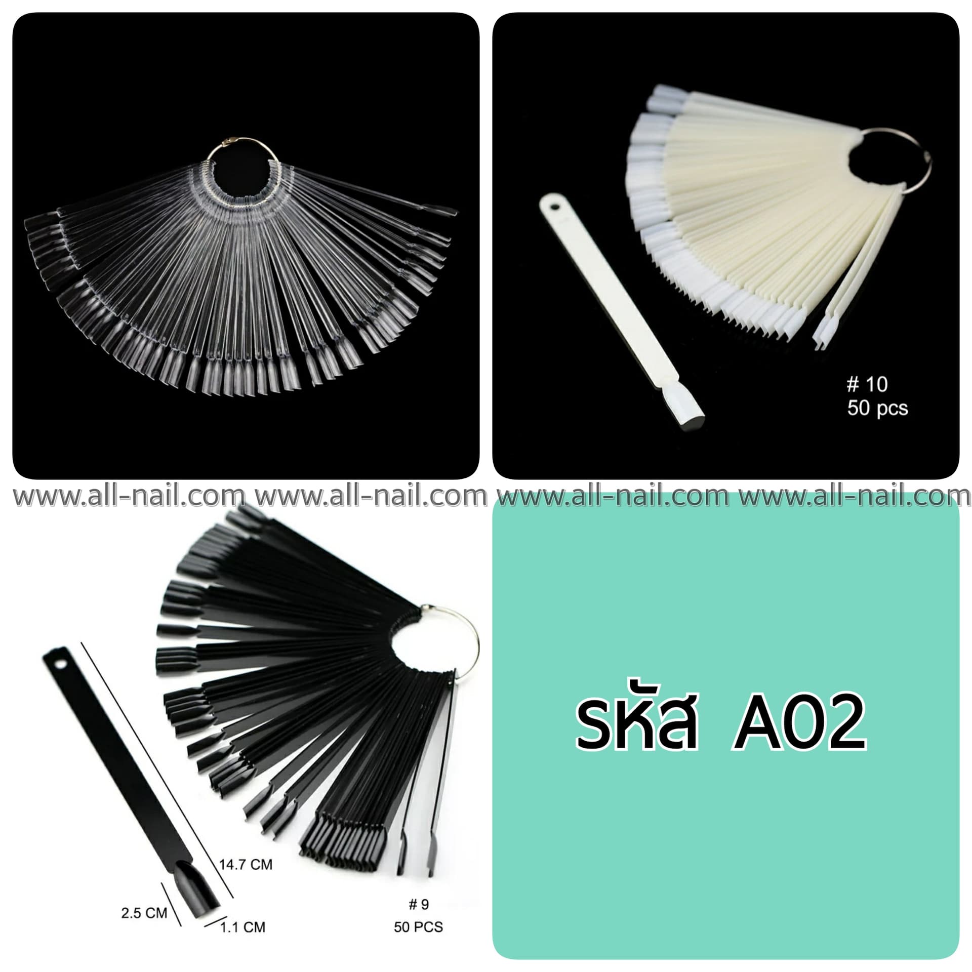 ชาร์ตโชว์เล็บแบบมีห่วง มีหลายแบบ