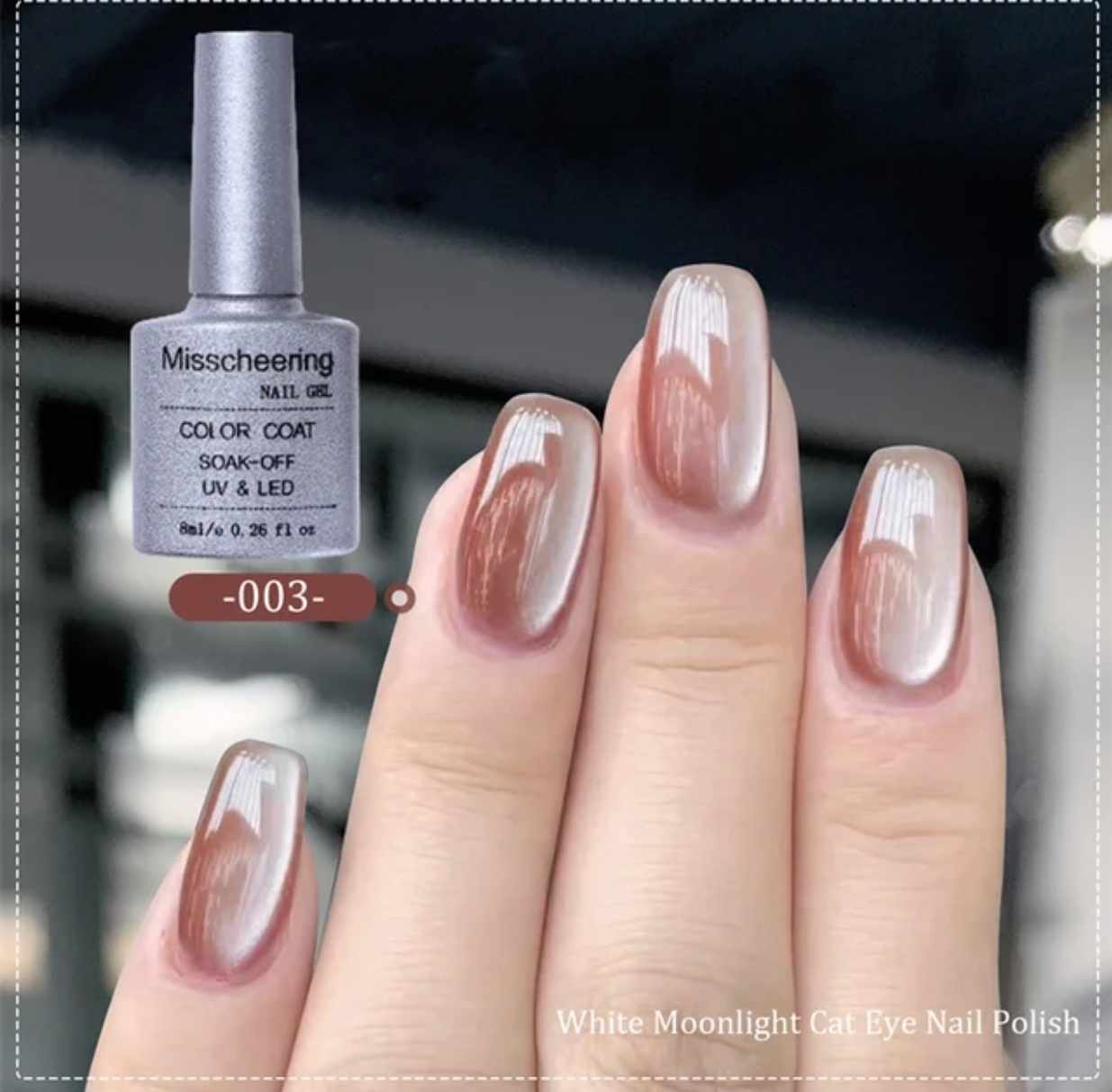 สีแคทอายเซรามิค แคทอายมูนไลท์ สีเจลมาใหม่2024 ขนาด8ml