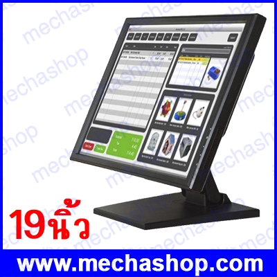 จอทัชสกรีน จอภาพสัมผัส(Monitor Touch Screen) Monitor Touch Screen Display POS 19นิ้ว ประกัน 1 ปี