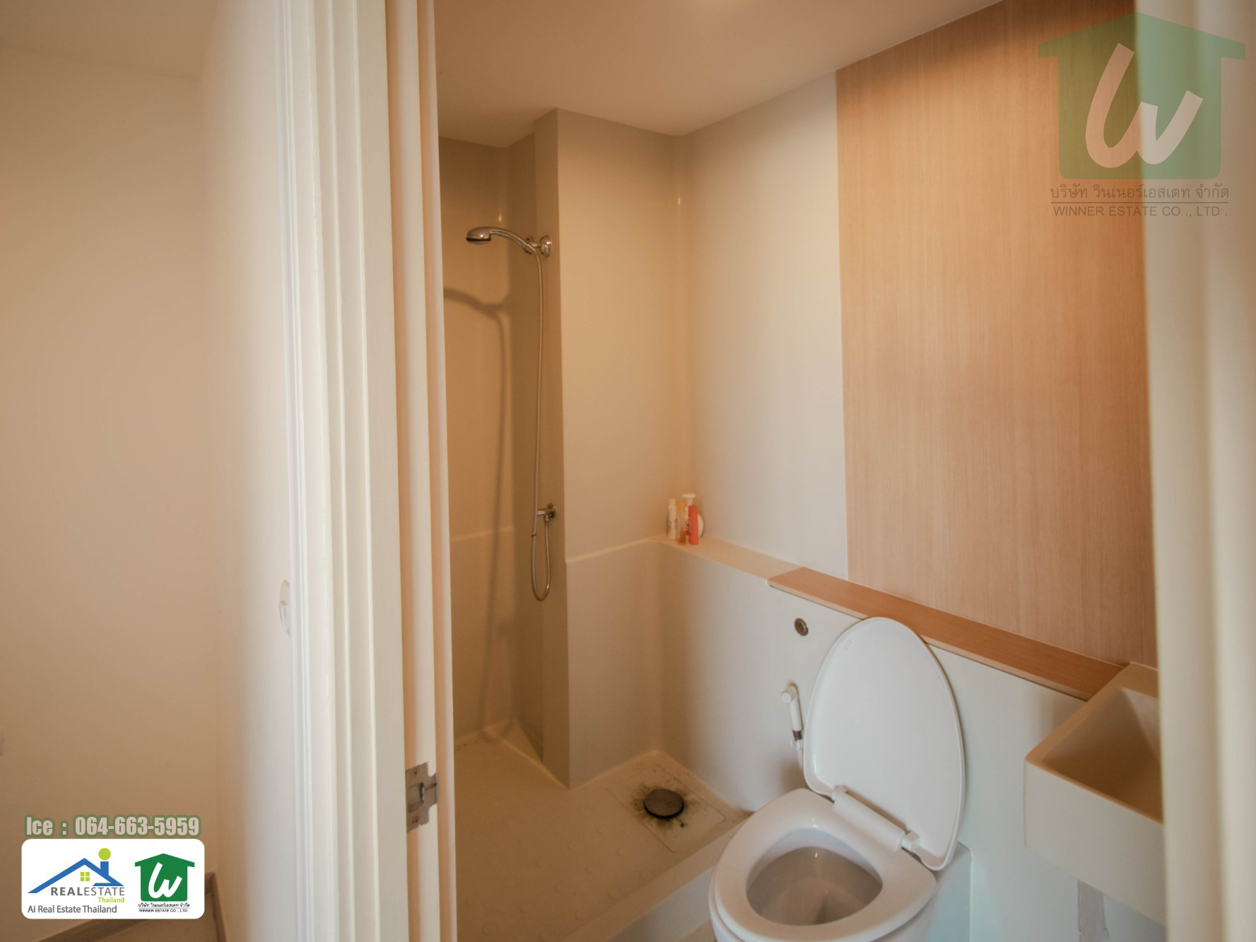 🎊SOLD OUT‼ 🏢คอนโดแอสปาย รัชดา-วงศ์สว่าง Aspire Ratchada-Wongsawang For SALE. ชั้น 12A ขนาด 22.6 ตรม. วิวสระ ทิศตะวันออก ติดสถานีรถไฟฟ้าวงศ์สว่าง