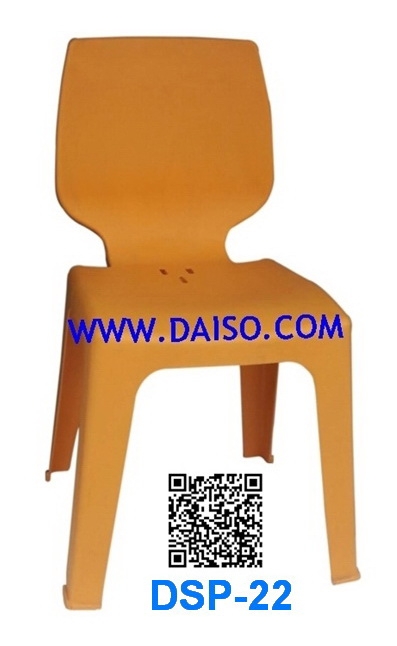 เก้าอี้้ เก้าอี้พลาสติกสวยๆ เก้าอี้พลาสติกซ้อนได้ เก้าอี้ทานข้าวพลาสติก DSP-22