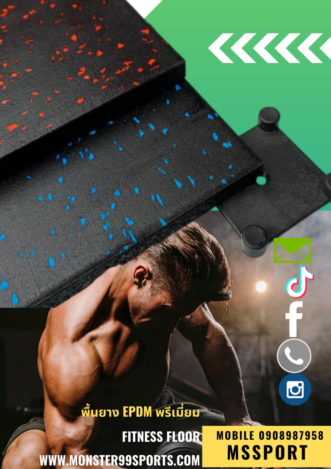 พื้นยางRubber Roll หนา10mm