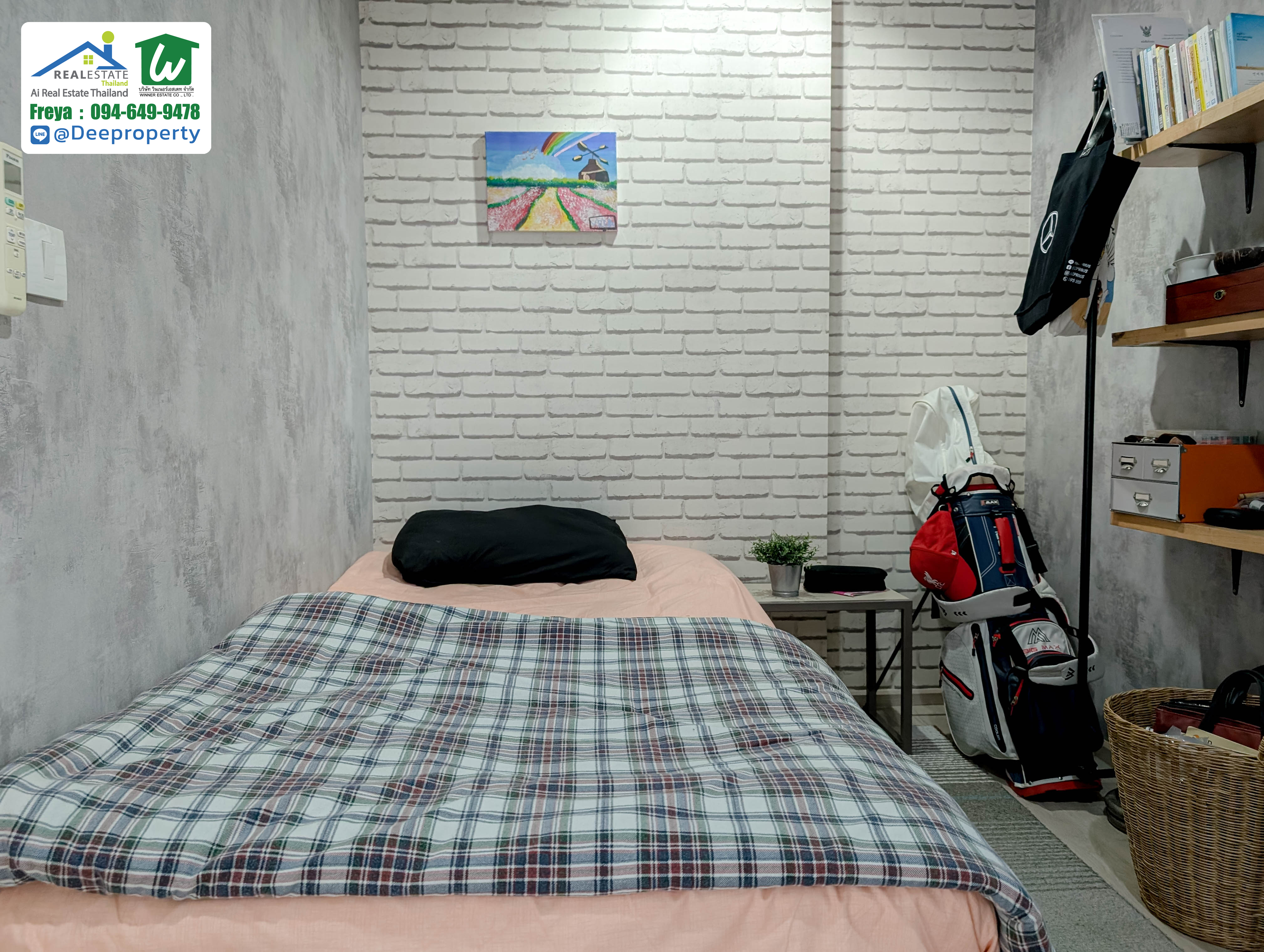 🏡 คอนโดแต่งสวย ห้องใหญ่ 2 ห้องนอน 1 ห้องน้ำ ตกแต่งครบ พร้อมอยู่! แชมเบอร์ส เฌอ รัชดา-รามอินทรา ราคาถูก