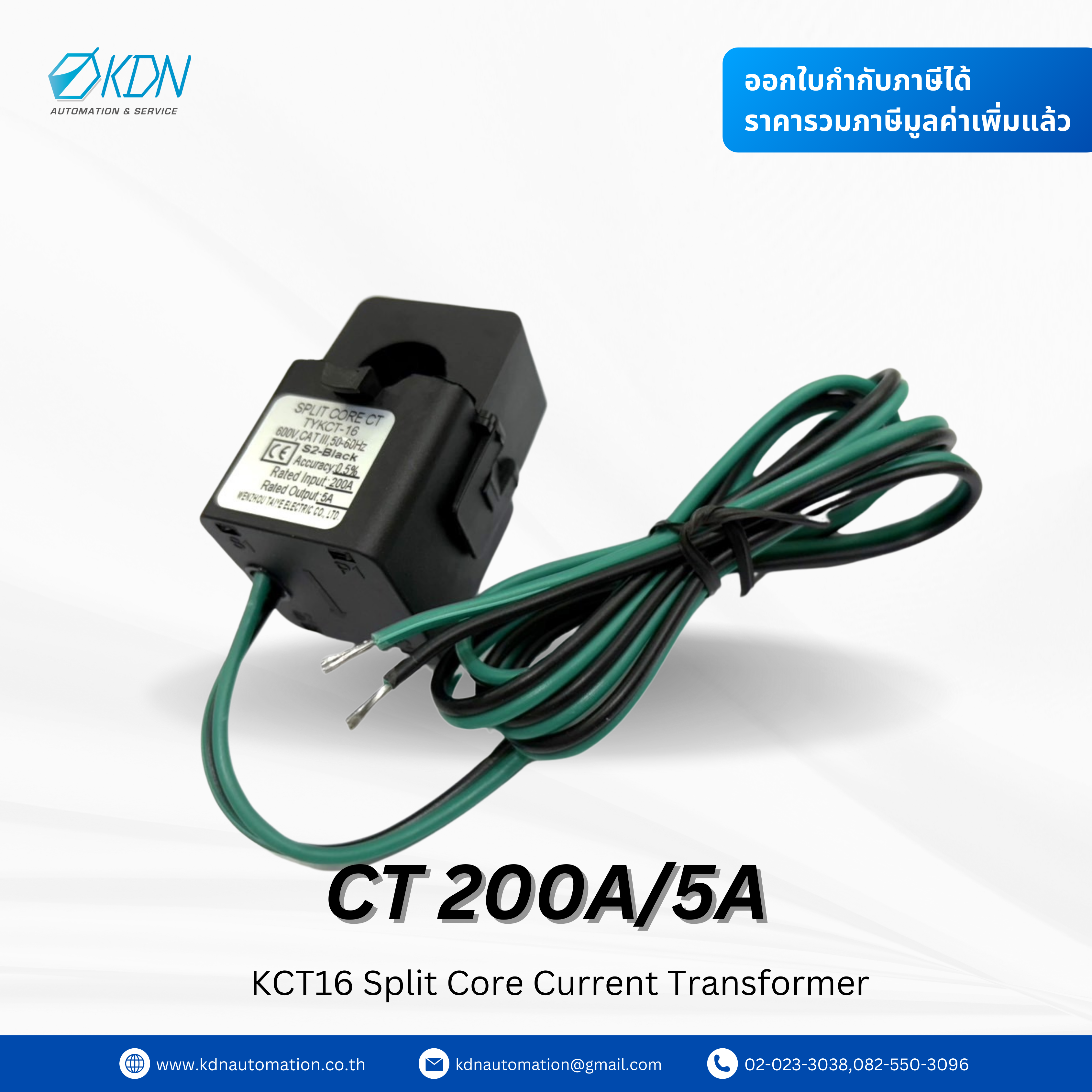 CT 200A/5A KCT16 Split Core Current Transformer