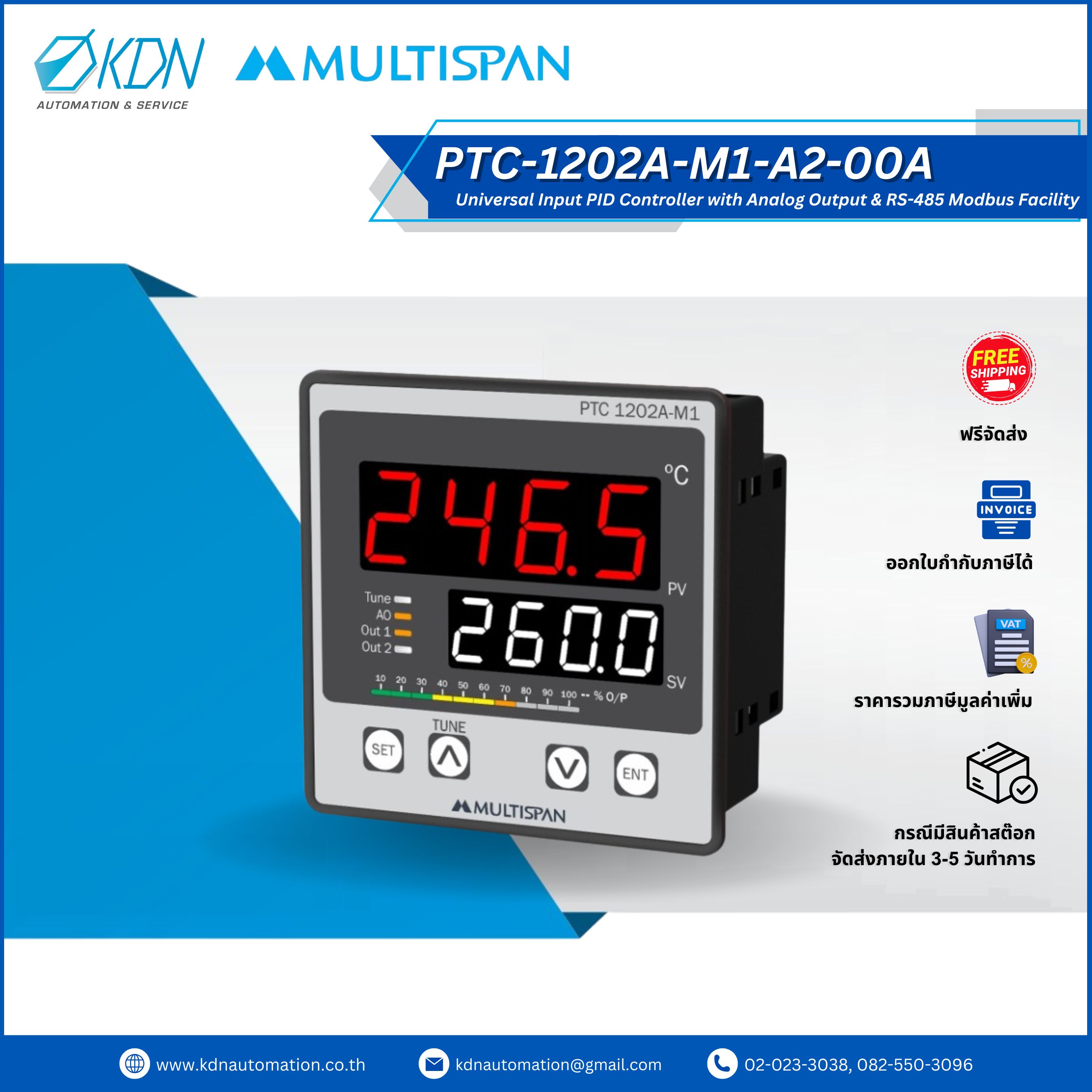 PTC-1202A-M1-A2-00A Multispan Universal Input PID Controller with Analog Output & RS-485 Modbus Facility