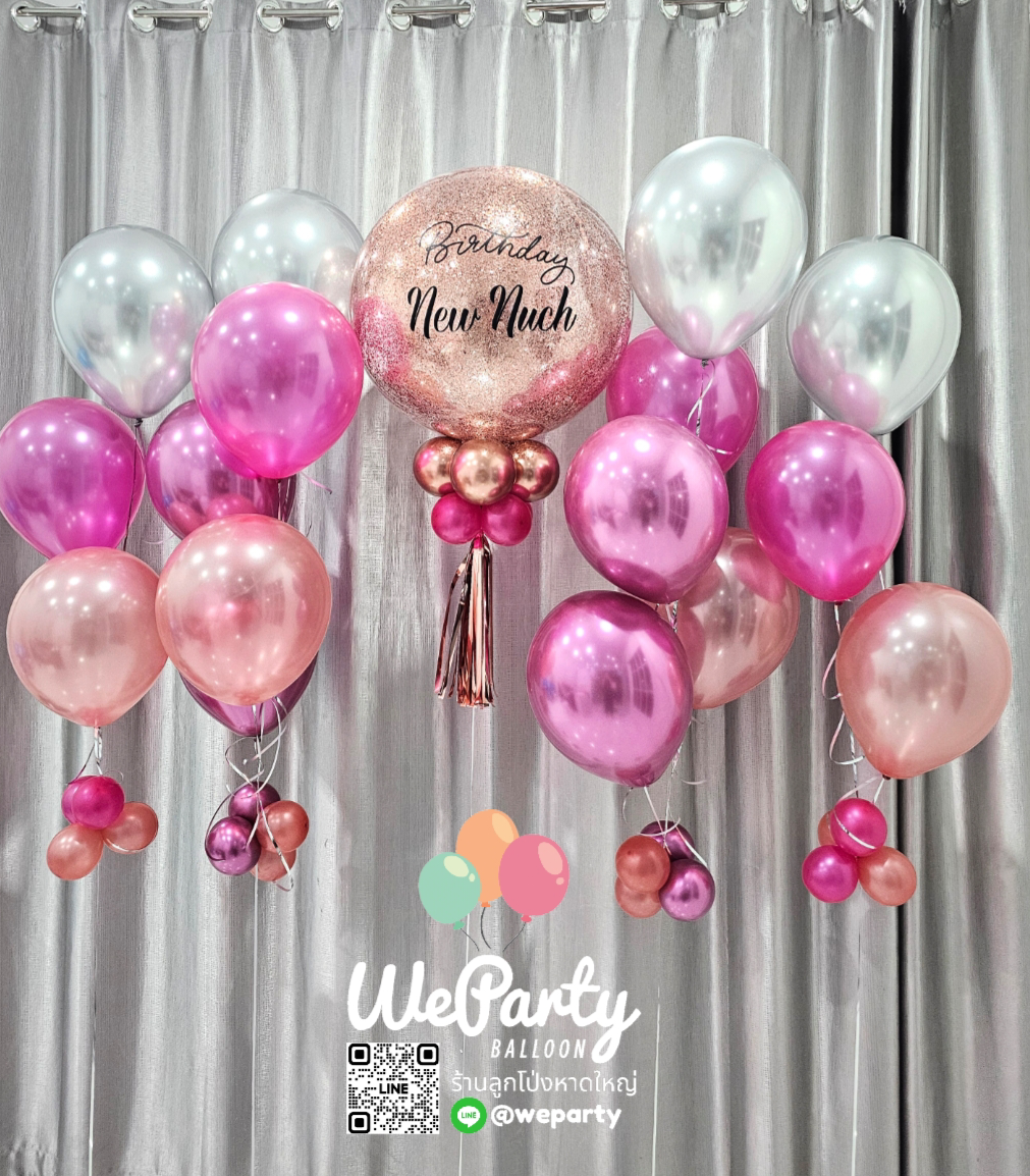 ลูกโป่งวันเกิด Happy Birthday Balloon set บับเบิ้ล24"คอ2ชั้น+ช่อลอย 5ลูก2ช่อ+ช่อลอย3ลูก2ช่อ (with Helium)สนใจติดต่อสั่งซื้อ Line: @weparty (มี@ ด้านหน้า)