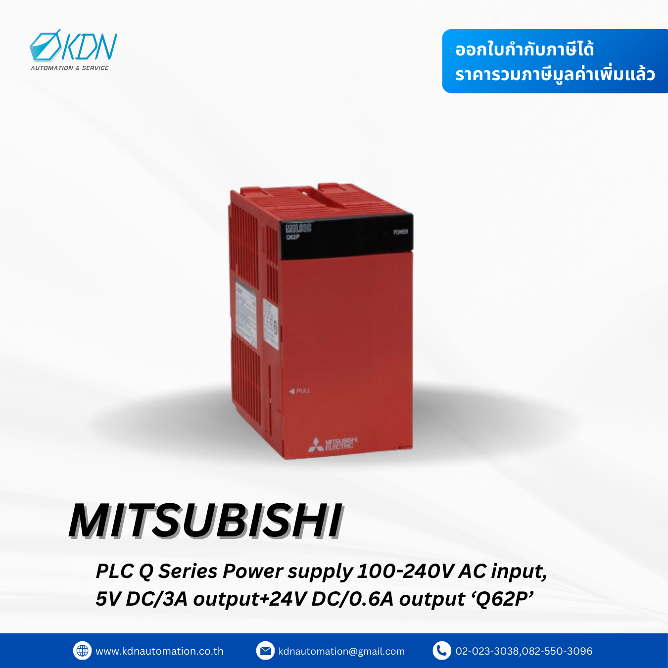 Q62P Mitsubishi PLC Q Series