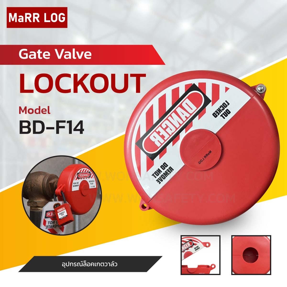 Gate Valve Lockout BD-F14