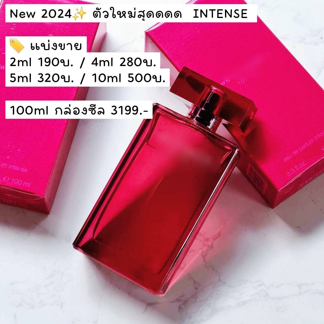น้ำหอมแท้แบ่งขาย Narciso Rodriguez for Her Intense EDP แดง 💕Travel Size #แบบทดลอง