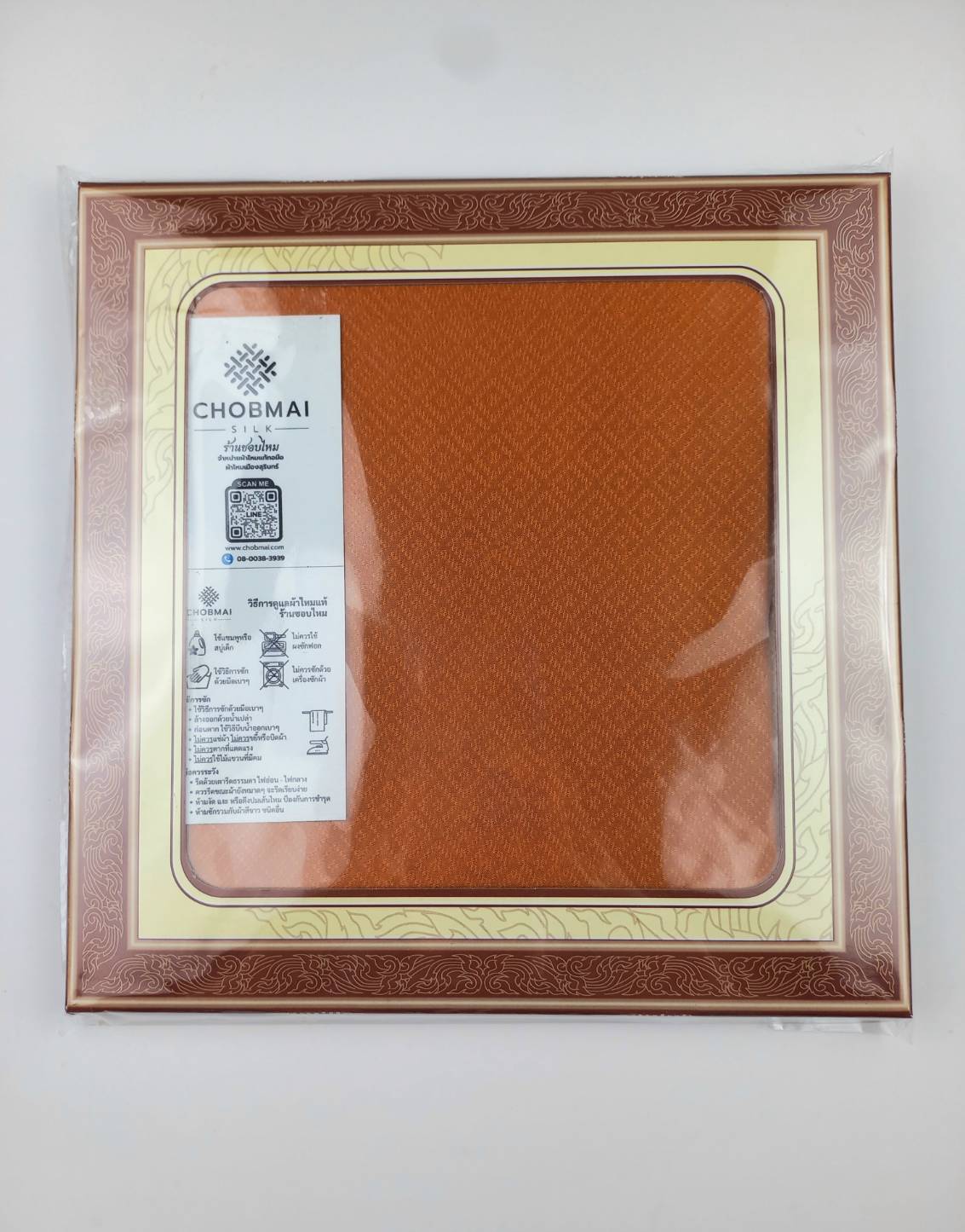 สั่งตัด 3-7วัน ผ้าคลุมไหล่ไหมแท้+พร้อมกล่อง เนื้อยกดอก เลือกขนาด สีและลายผ้าได้