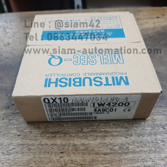 Mitsubishi QX10 NEW