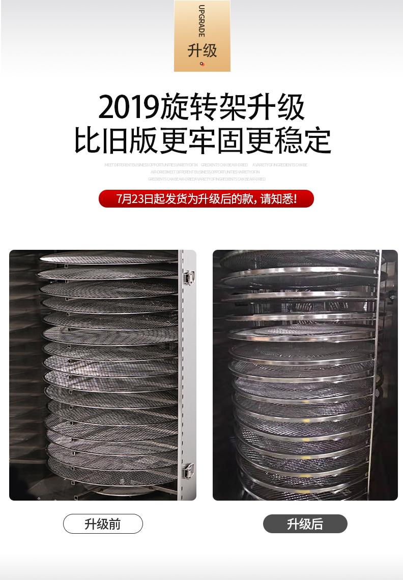 Septree ST-02H 16 ชั้น ตู้อบแห้ง ตู้อบลมร้อน ตู้อบผลไม้อบแห้ง ตู้อบสมุนไพร