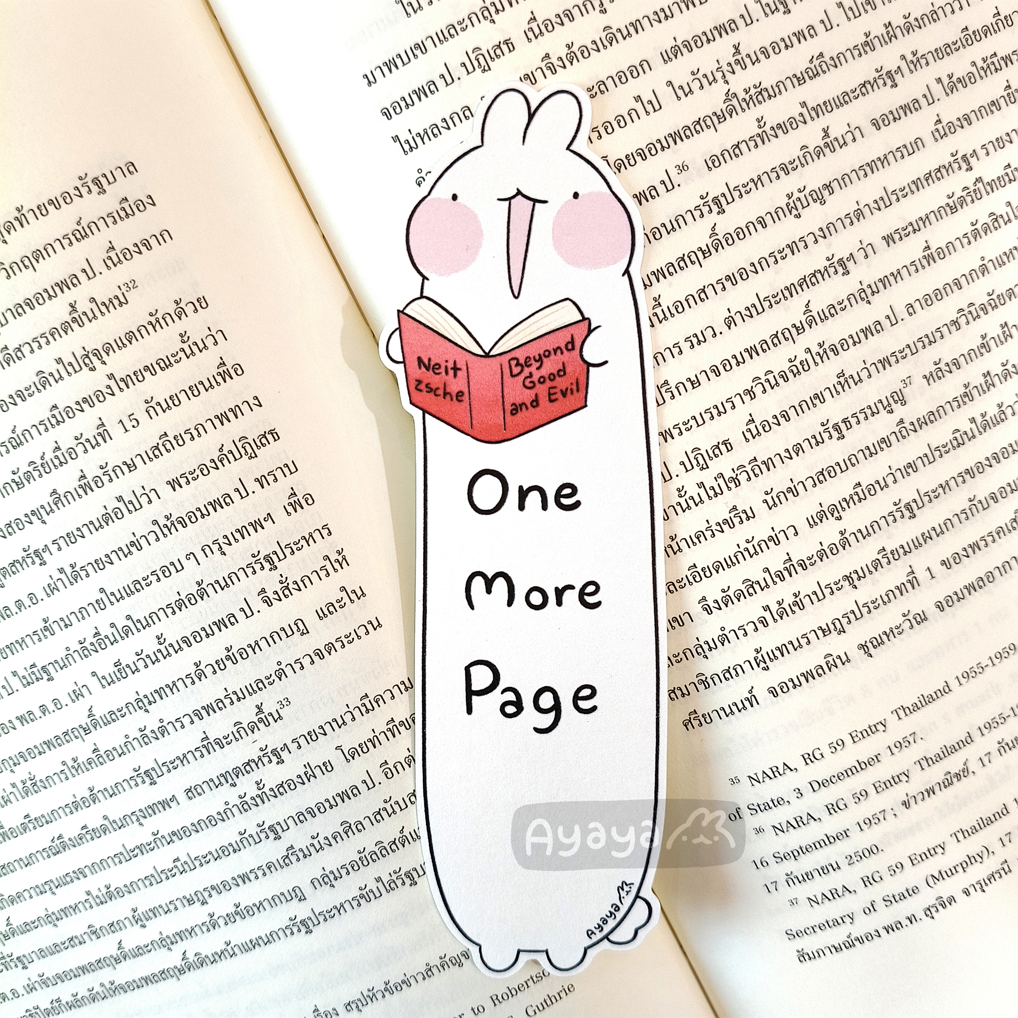 ที่คั่นหนังสือ One More Page