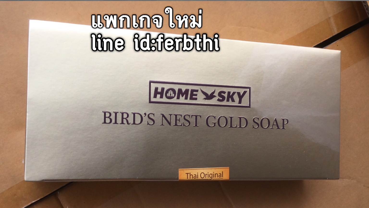 สบู่รังนกทองคำ