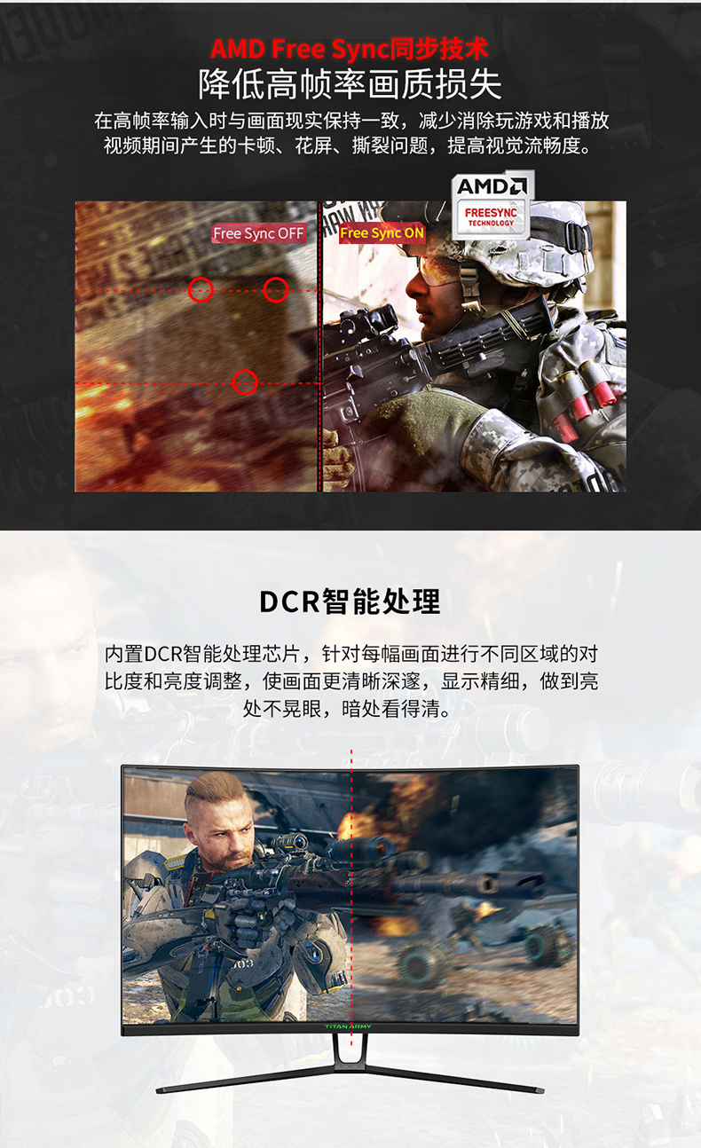 TITAN ARMY N32SQ PLUS