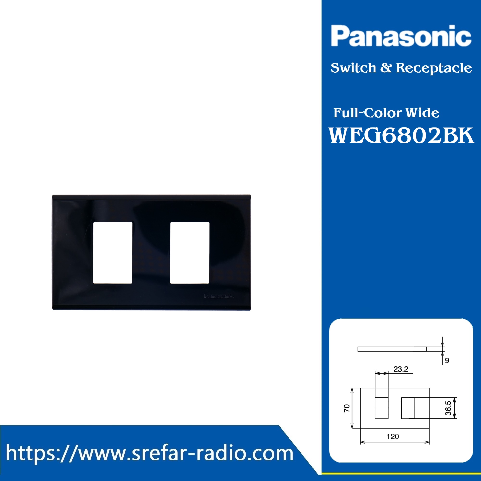WEG6802BK ฝาครอบพลาสติก 2 ช่อง Panasonic รุ่น WIDE SERIES