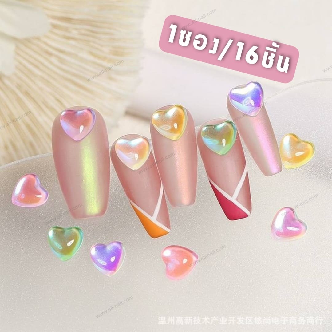 1ซอง/16ชิ้น อะไหลติดเล็บ เรซิ่นรูปหัวใจ หัวใจติดเล็บ คละสี