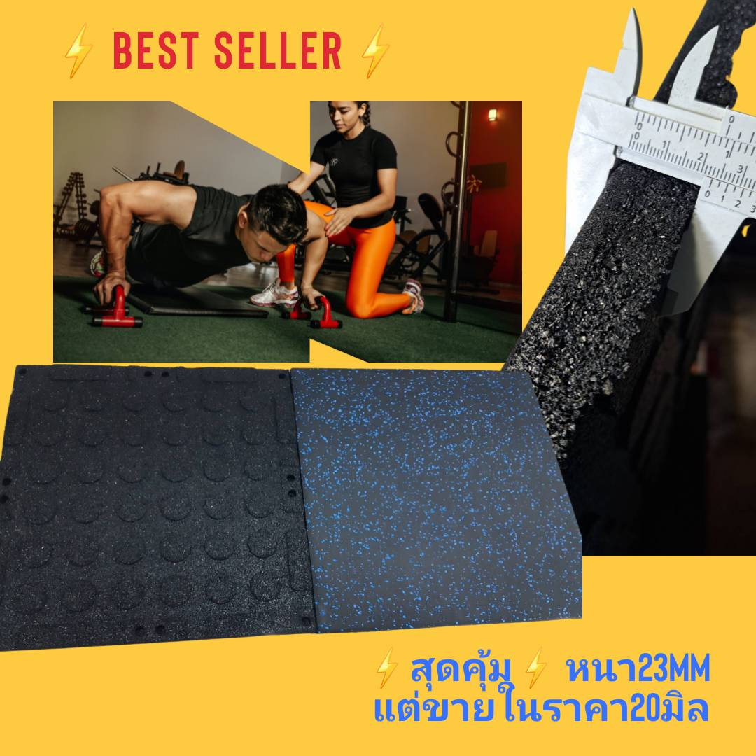โรงงานผลิตพื้นยางepdm