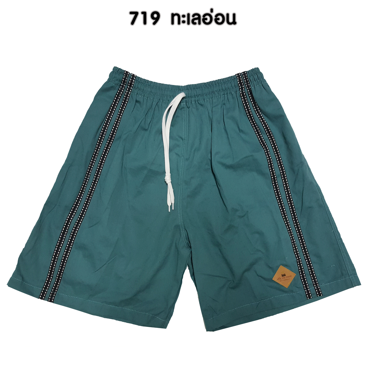 กางเกงขาสั้น SPORT 7 รหัส719 สีทะเลอ่อน