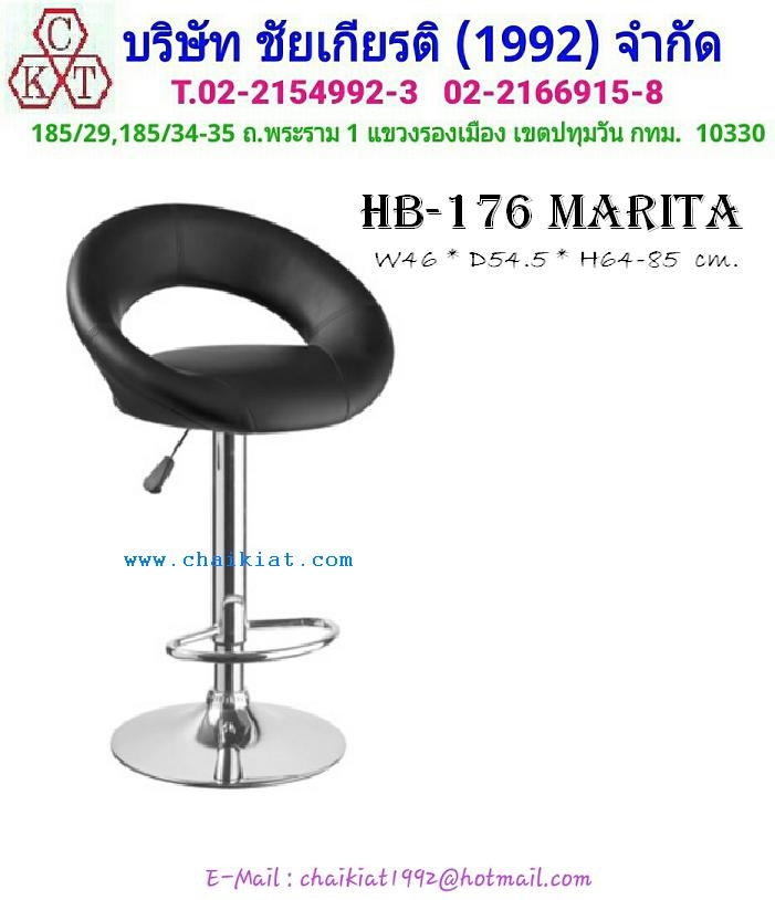 เก้าอี่้สตูลบาร์ MARITA : HB-176