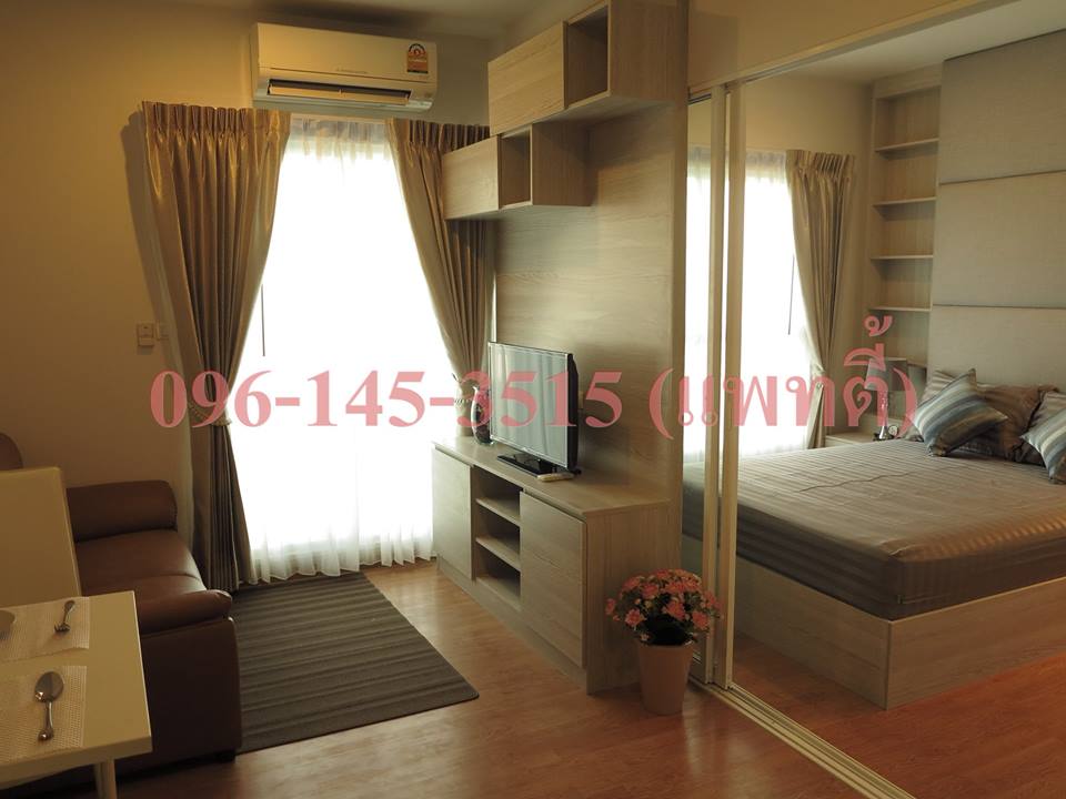 ให้เช่าโครงการ “PARK LAND รัชดา – วงศ์สว่าง”