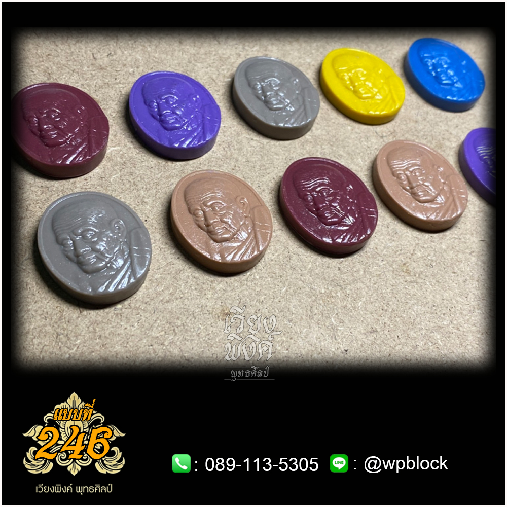 บล็อกพระกดมือแบบ 1 องค์ ต่อ 1 แบบที่ 246 (หลวงปู่ทวด)