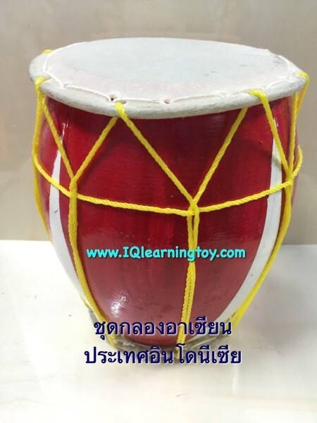 ชุดกลองอาเซียน 10 ประเทศ 1ชุดมี 10ใบ เป็นชุดเครื่องดนตรีเพื่อการเรียนรู้เอกลักษณ์และวัฒนธรรมพื้นบ้านของแต่ละประเทศ ส่งฟรี