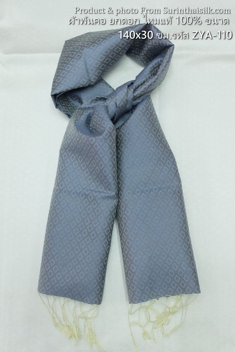 ผ้าพันคอ ผ้าไหมยกดอก ขนาด 30x140 ซม.พื้นสีเทาเข้ม รหัส ZYA-110