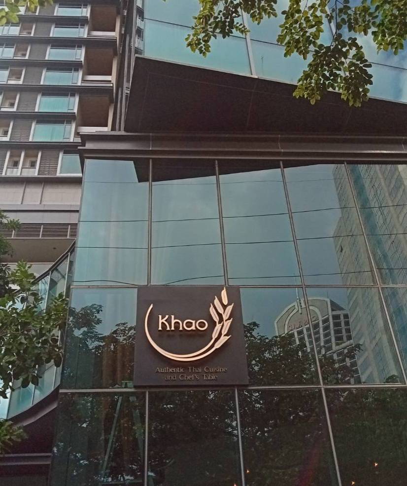 #ป้ายอักษรสแตนเลสหน้าทองแฮร์ไลน์ยกขอบไส้พาสวู๊ด