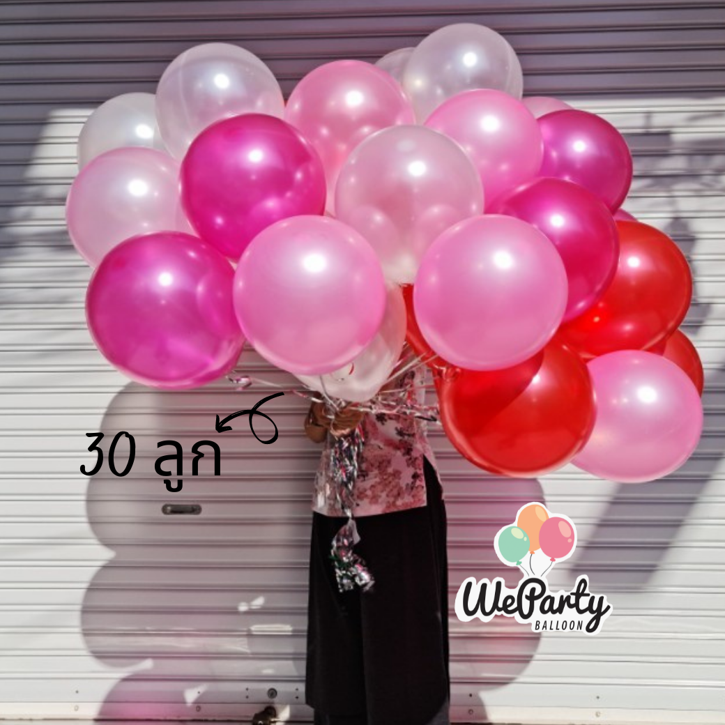 ลูกโป่งลอยสีมุกคละสีขนาด 12 นิ้ว Mix Pearl colour (with Helium) (30 pcs) (สนใจสั่งซื้อผ่าน Line: @weparty)
