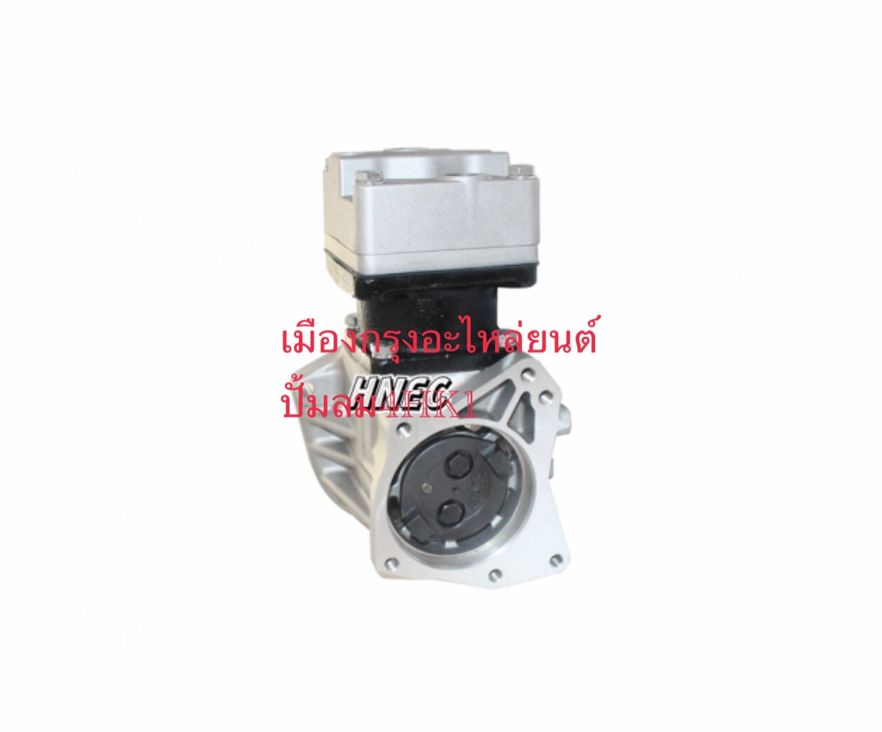 ปั้มลม4HK1