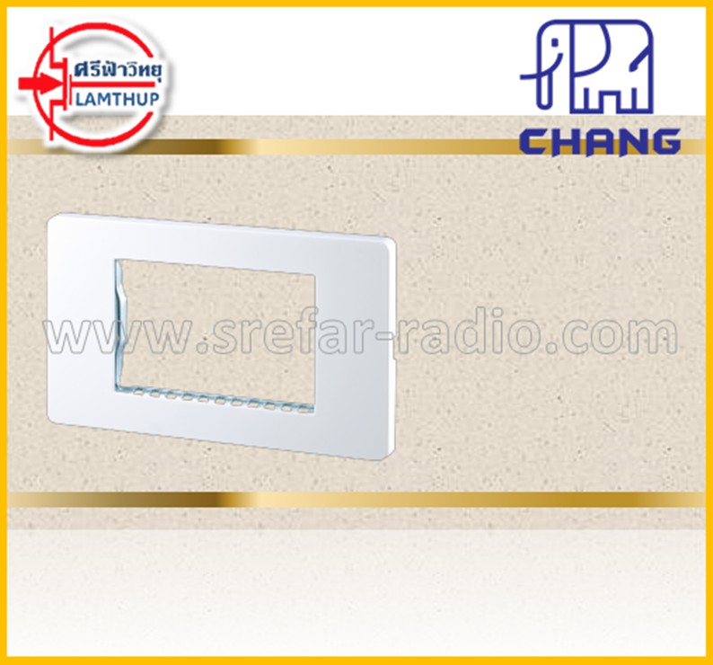 iModern C-403 แผงหน้ากากพลาสติก สีขาว CHANG