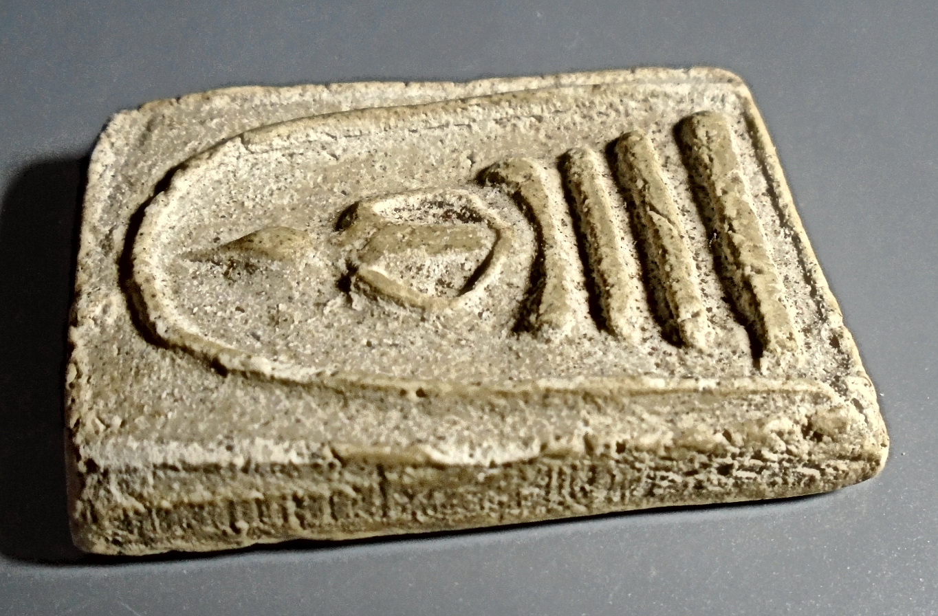 สมเด็จเผ่า พิมพ์ทรงเจดีย์ ปี 2495 วัดอินทร์ กทม