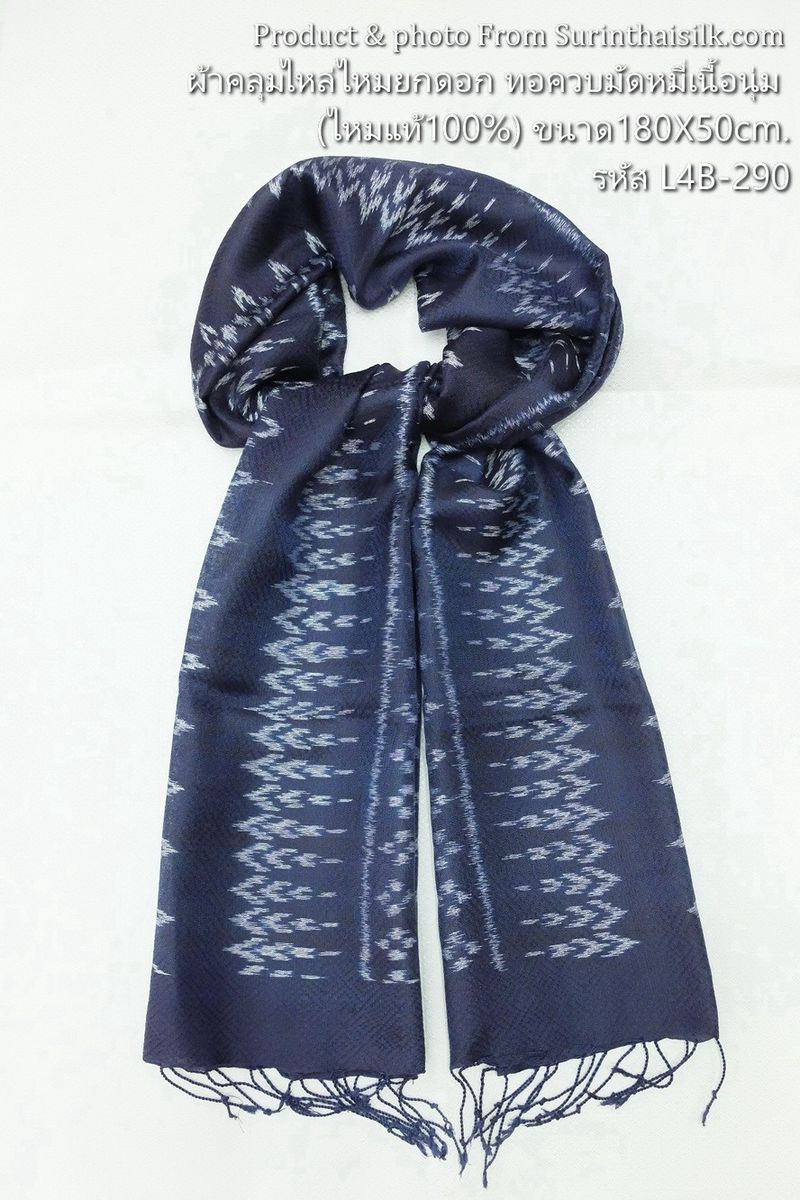 ผ้าคลุมไหล่ผ้าไหม มัดหมี่ ไหมแท้ มีชายครุย ขนาด 50x180ซม. สีน้ำเงินกรมท่า รหัส L4B-ST-290