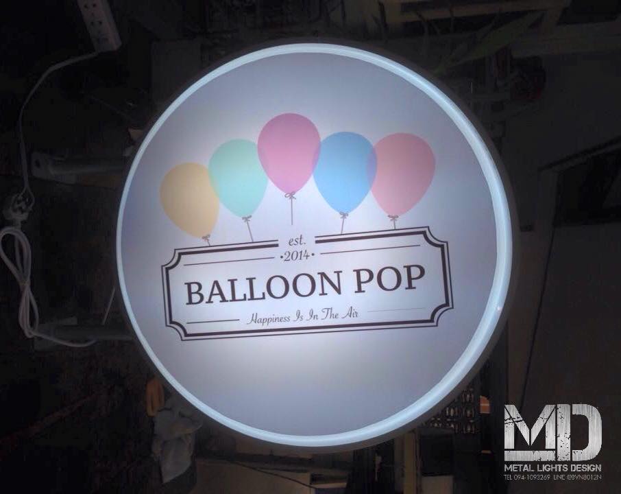 ตู้ไฟ วงกลม 2 หน้า