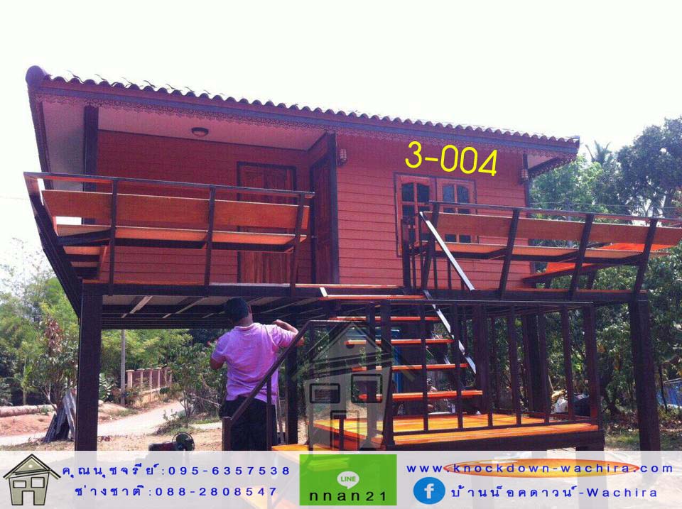 บ้านน็อคดาวน์ราคาถูก,บ้านสําเร็จรูป,บ้านไม้,บ้านน๊อกดาวน์,แบบบ้านน๊อกดาวน์,บ้านราคาถูก