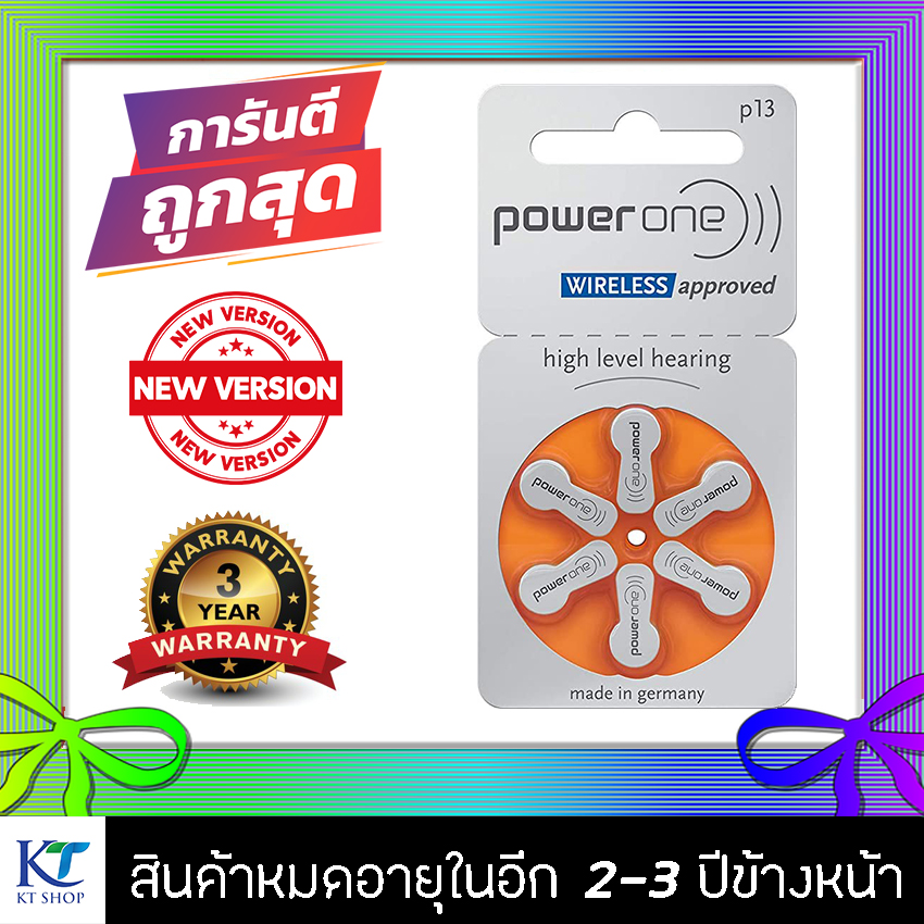 [แท้100% รุ่นใหม่] ถ่านเครื่องช่วยฟัง Powerone เบอร์ 13 แพ็ค 6 ก้อน ถ่านใส่เครื่องช่วยฟัง ถ่านหูฟัง ถ่านเบอร์ 13
