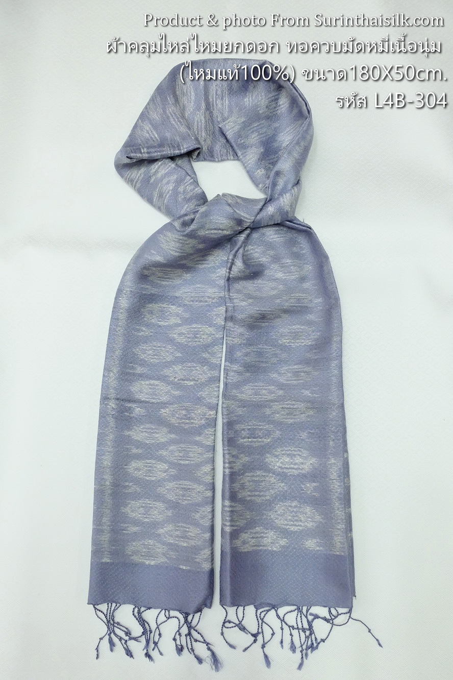 ผ้าคลุมไหล่ผ้าไหม มัดหมี่ ไหมแท้ มีชายครุย ขนาด 50x180ซม. สีม่วงอมเทา รหัส L4B-ST-304