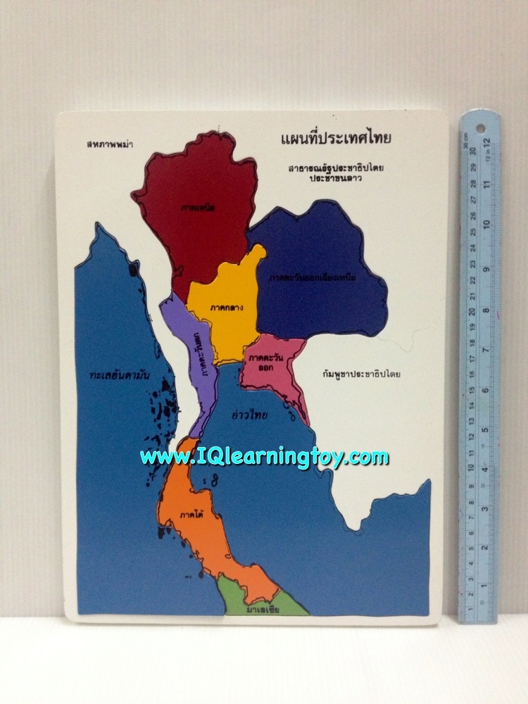 Montessori Thailand Map ภาพตัดต่อแผนที่ประเทศไทย เป็นสื่อที่ช่วยให้เด็กๆได้เรียนรู้จักด้านภูมิศาสตร์เกี่ยวกับประเทศไทยของเรา ส่งฟรี