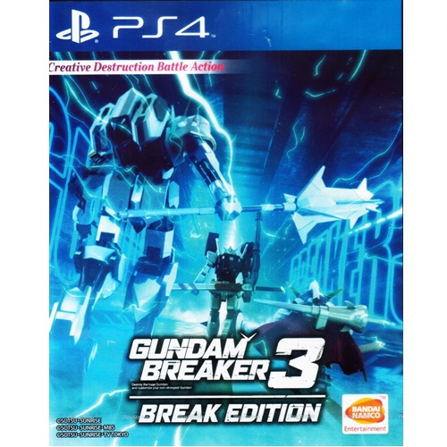 PS4: Gundam Breaker 3 Break Edition (Z3) [ส่งฟรี EMS]